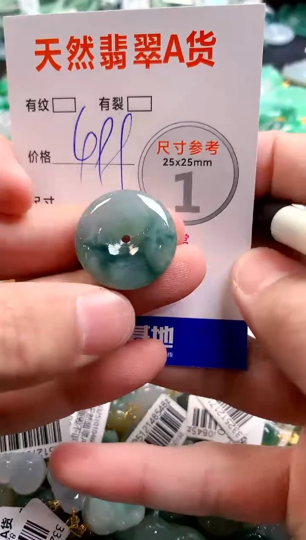 颈饰未镶嵌翡翠0937048996