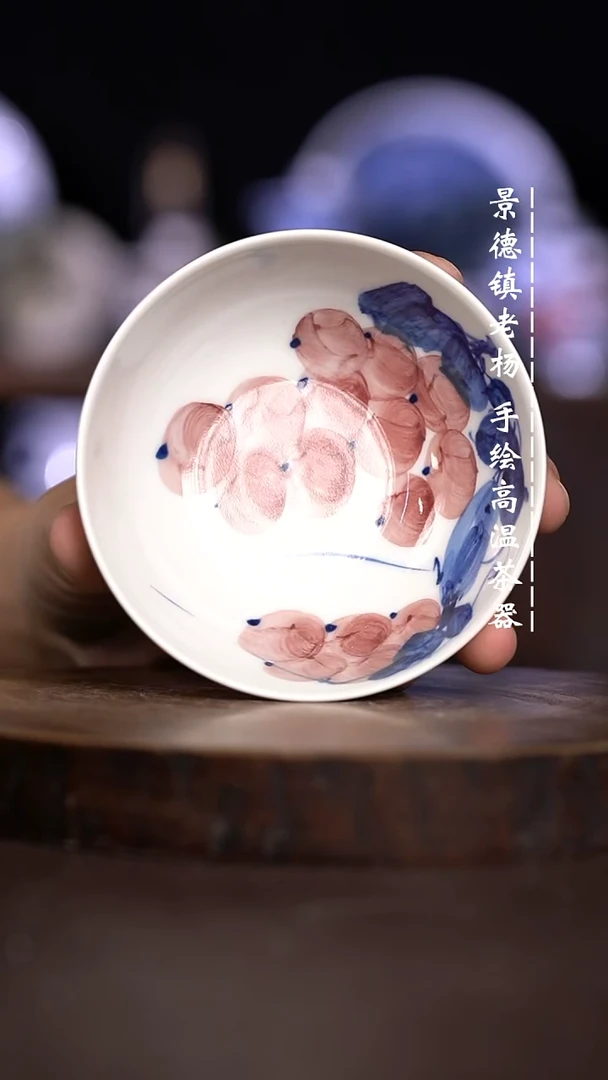 微瑕福利 现代瓷 普洱杯