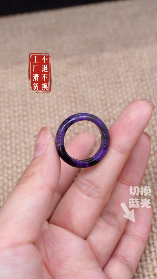 【闪购商品】苏纪石（舒俱来）戒指未镶嵌223工厂抛货 不退不换