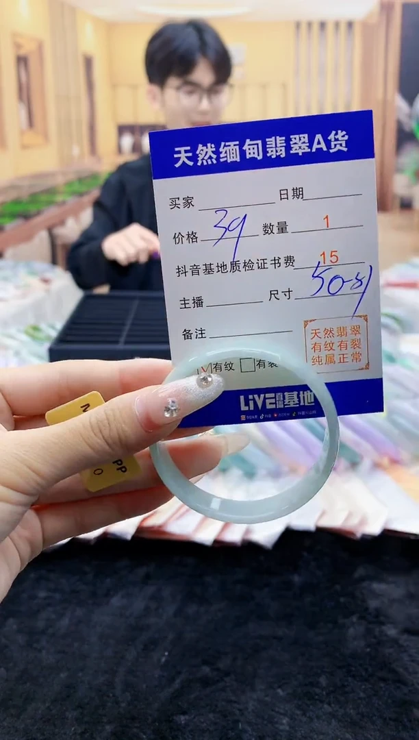【闪购商品】翡翠手镯未镶嵌0212968481