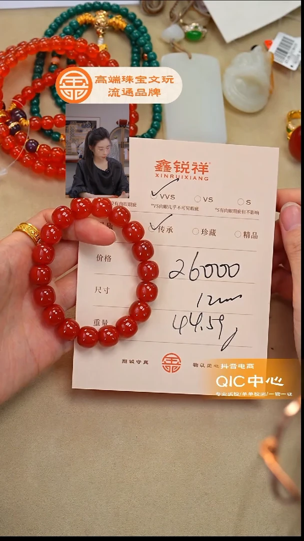 未镶嵌南红玛瑙珠宝奇石乱**乱南红