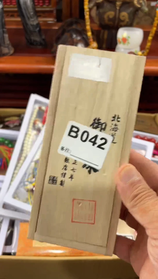 修*042 11111111111
