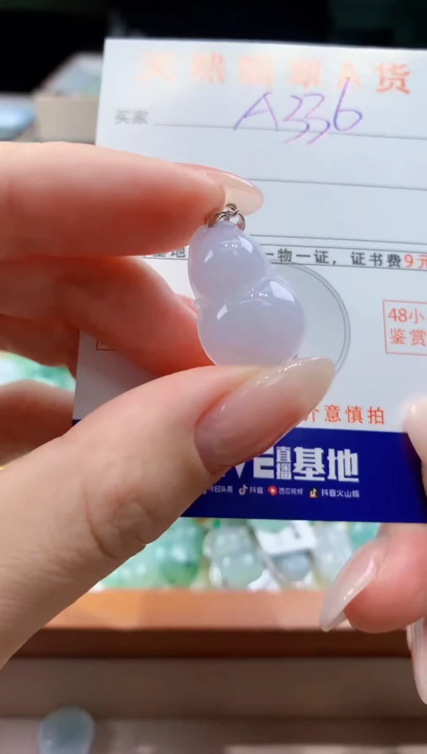 翡翠未镶嵌颈饰天然缅甸a货翡翠