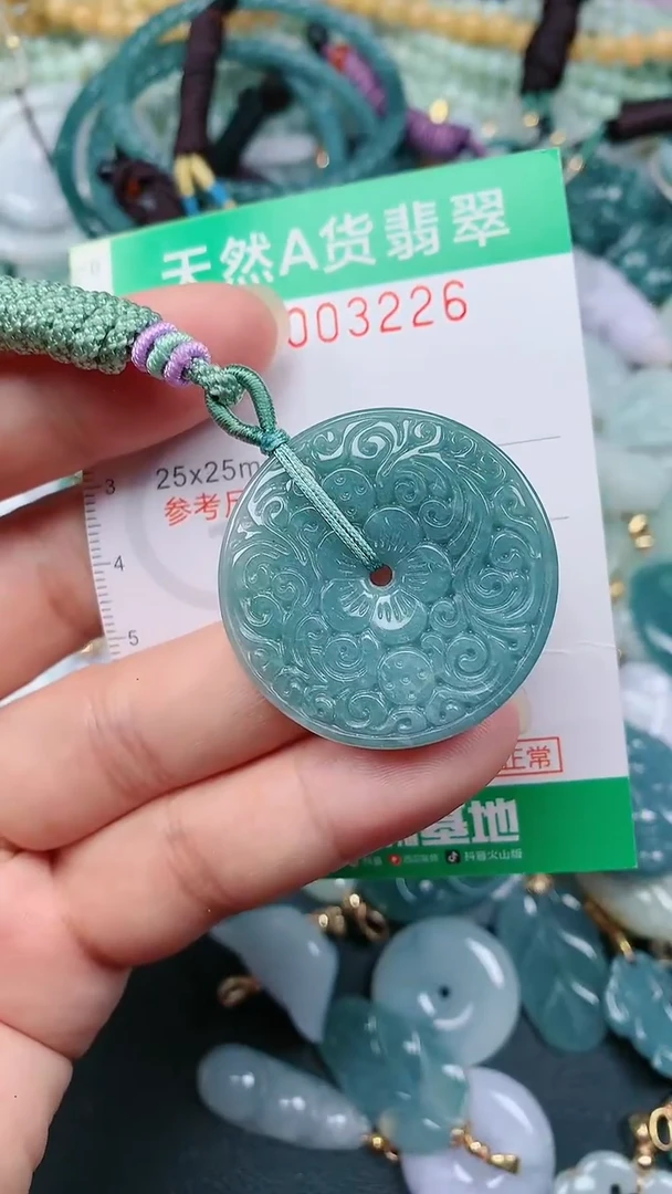 颈饰未镶嵌翡翠.0003226