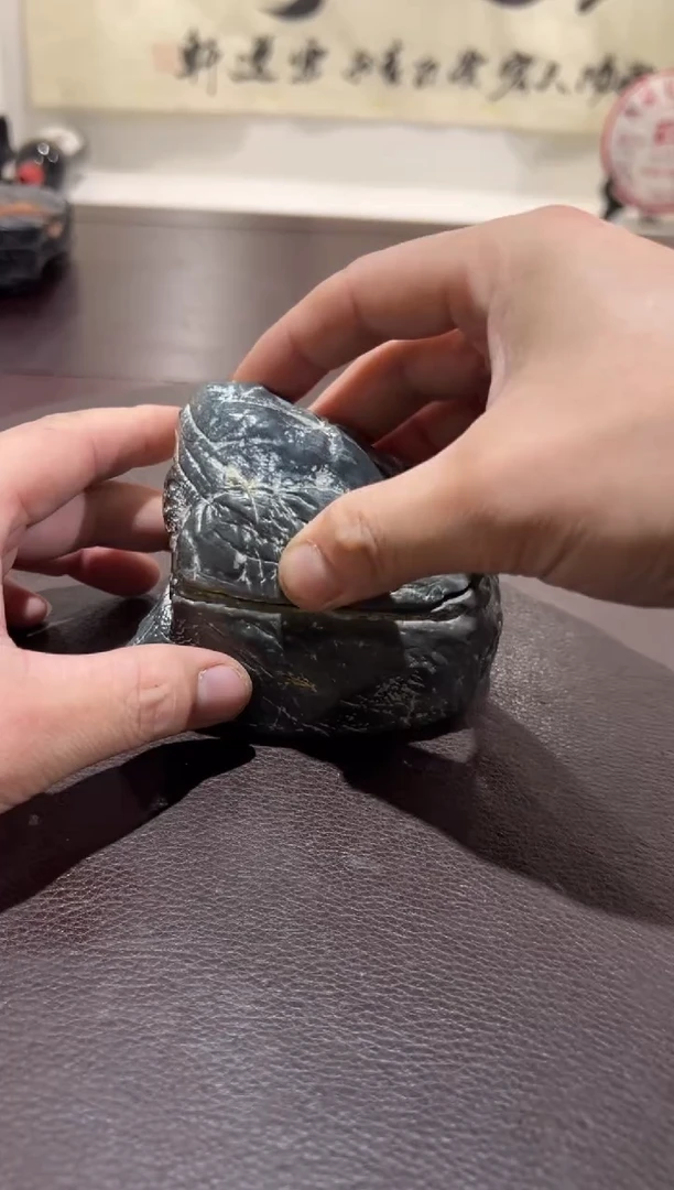 又*峰意境典雅砚台烟缸摆件