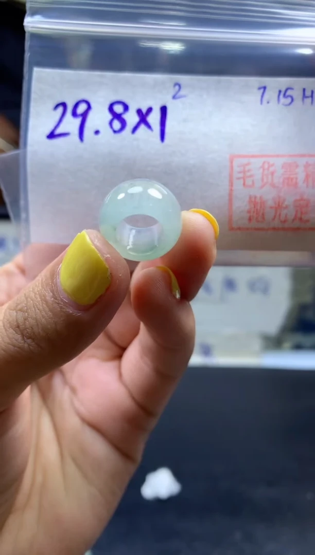 定制翡翠未镶嵌甜甜圈#29.8元-毛货需精细抛光