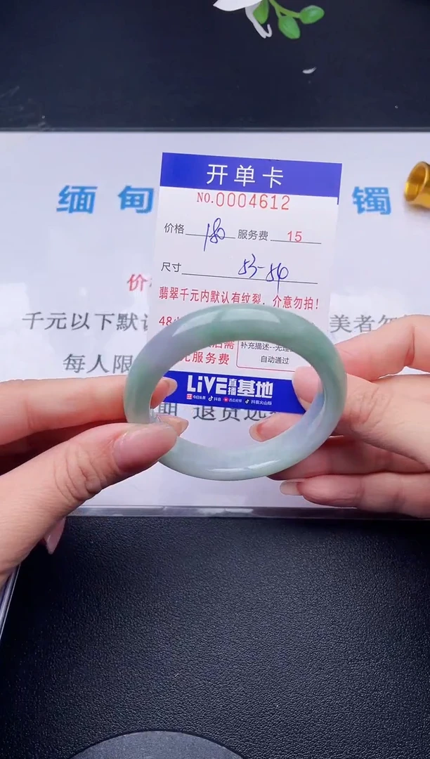 【闪购商品】12拍哪个发哪个图片为准