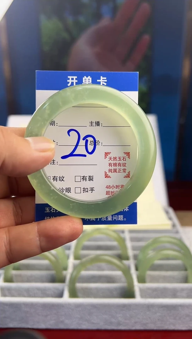 未镶嵌岫玉手镯55-56