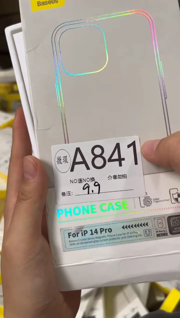 9新A841倍思原装正品