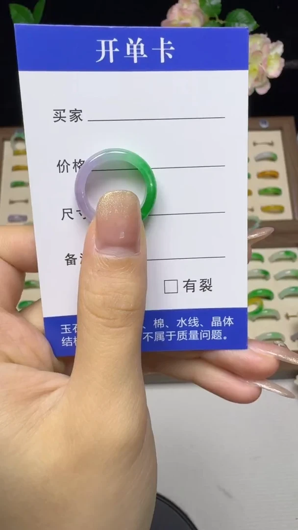 缅料霸****步玉立珠宝通用改价链接（一物一拍，直播间挑选）