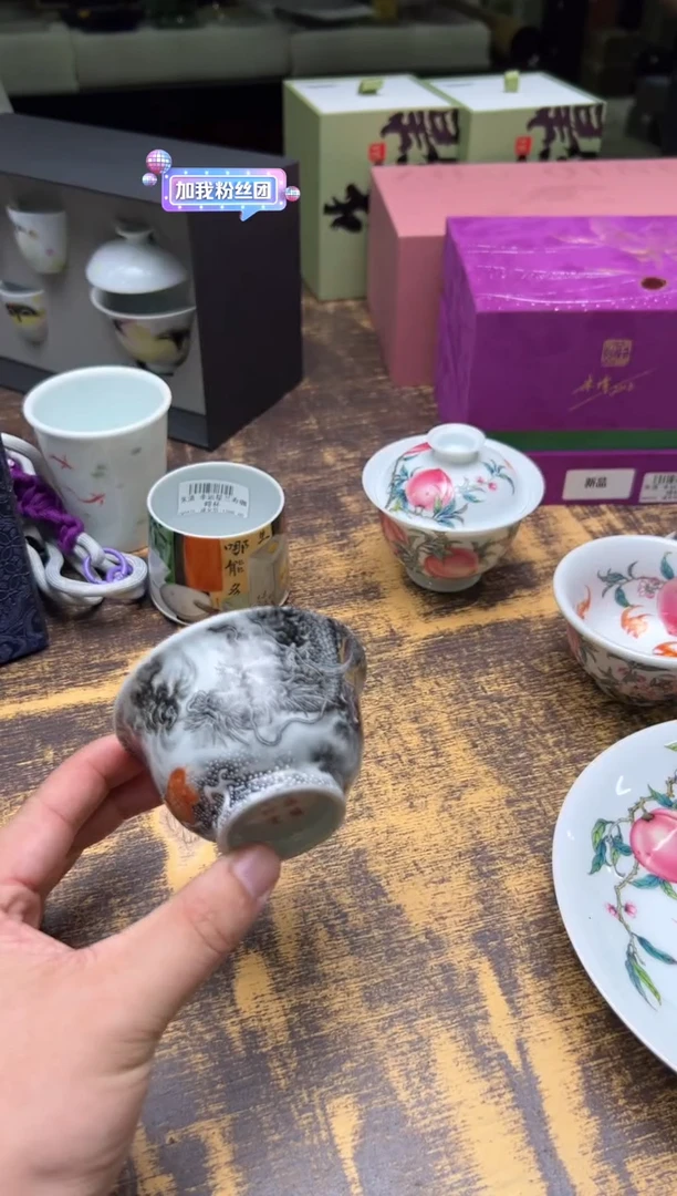（预售）青衿堂墨彩鱼龙变化压手杯