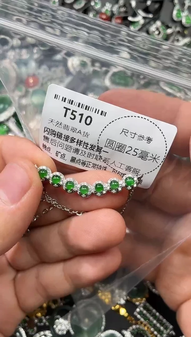 翡翠未镶嵌颈饰T510锁骨链