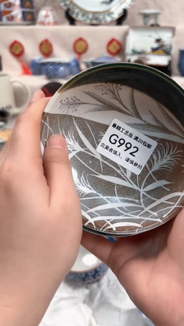 【闪购商品】992G瓷盘 餐具 默认接受微瑕下单