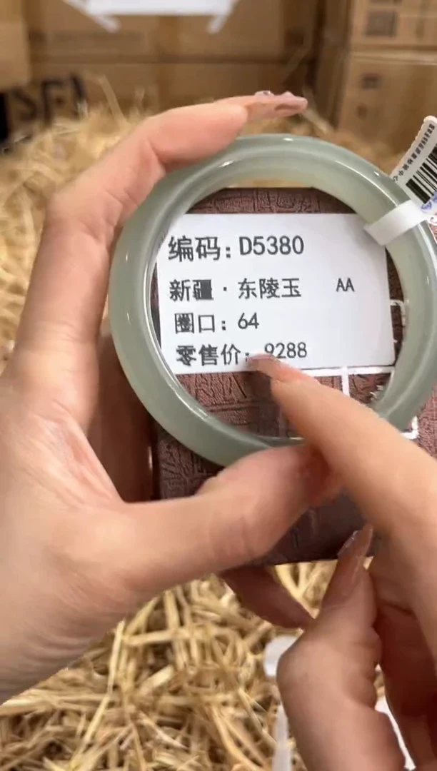 未镶嵌手镯石英质玉D5380