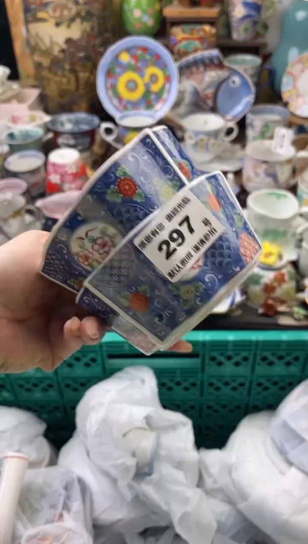 瓷片珍*297号六六工艺品瓷器