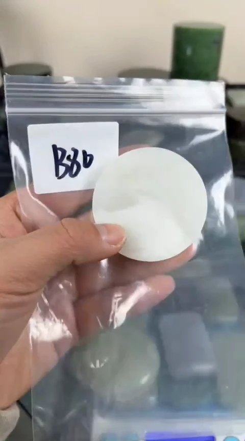 【闪购商品】和田玉珠宝半成品未镶嵌镯心