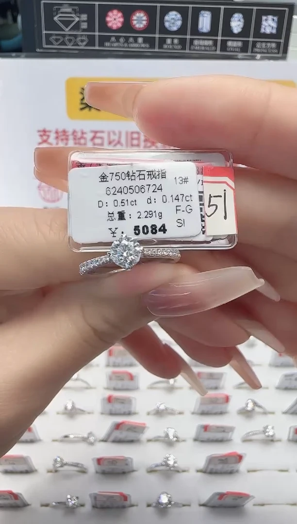 18K金镶嵌戒指/指环钻石戒指