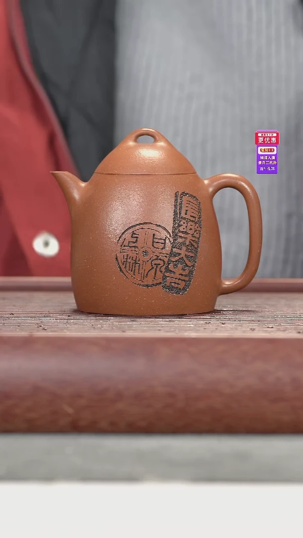 茶壶紫砂紫砂壶紫砂壶