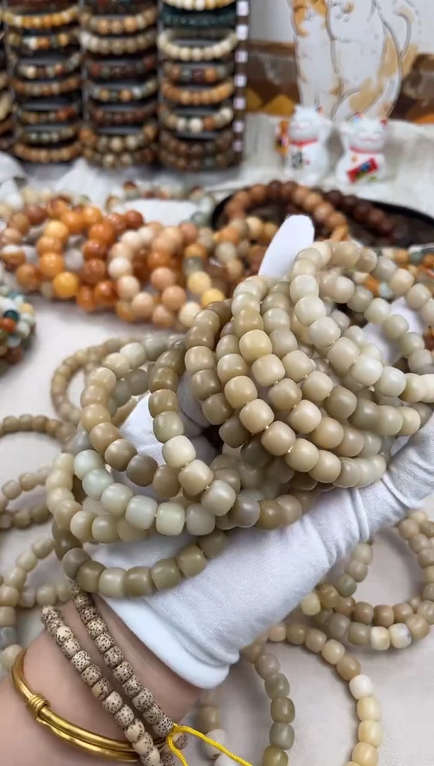 菩提根/象牙果手串a197卡10.5 干磨天然瑕疵