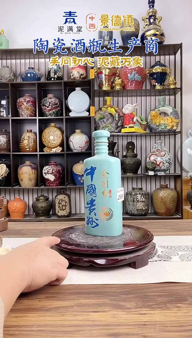 1斤青色 金园台  2959微瑕无锁不支持退换