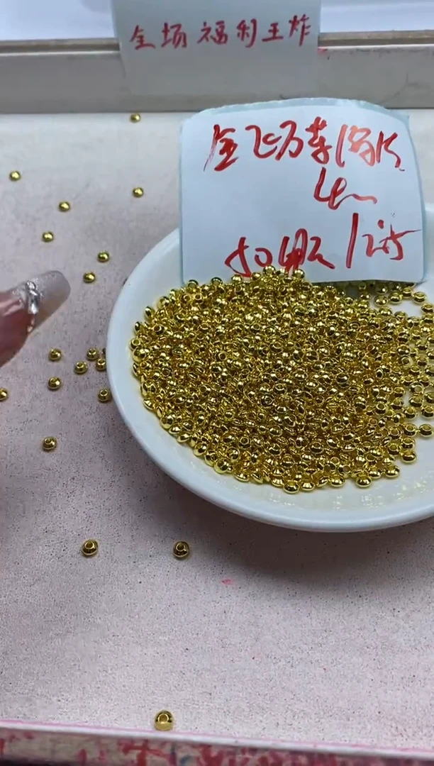 【闪购商品】玛瑙/玉髓颈饰银S800镶嵌x867金飞碟隔珠4mm*50颗