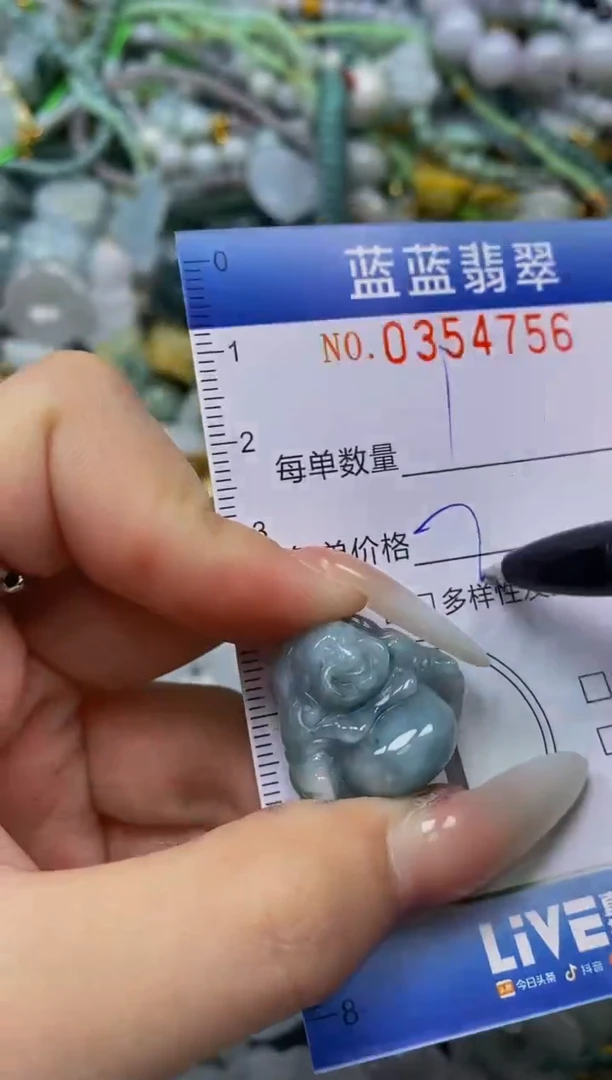 颈饰未镶嵌翡翠闪购0354756