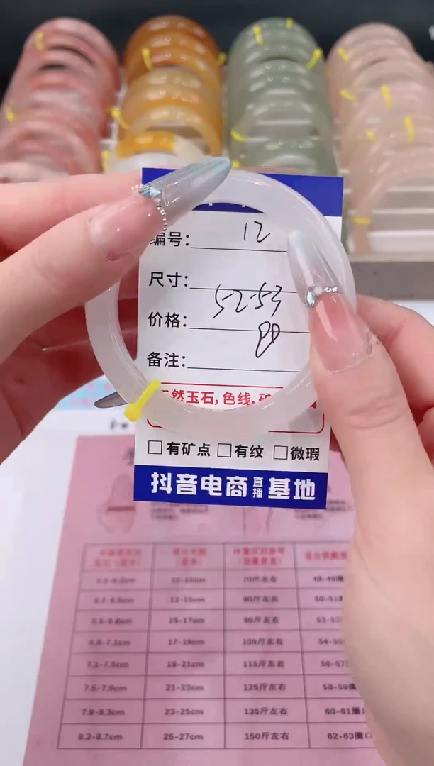 未镶嵌手镯石英质玉12