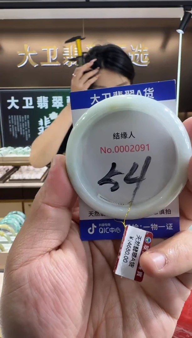 未镶嵌手镯翡翠天然缅甸a货翡翠