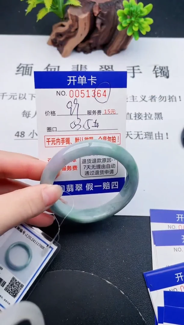 【闪购商品】翡翠手镯未镶嵌64天然翡翠A货