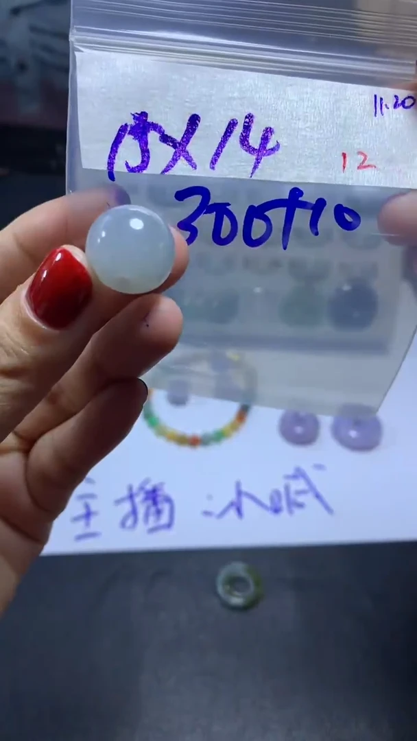 未镶嵌定制翡翠毛货需精细抛光拍一发一