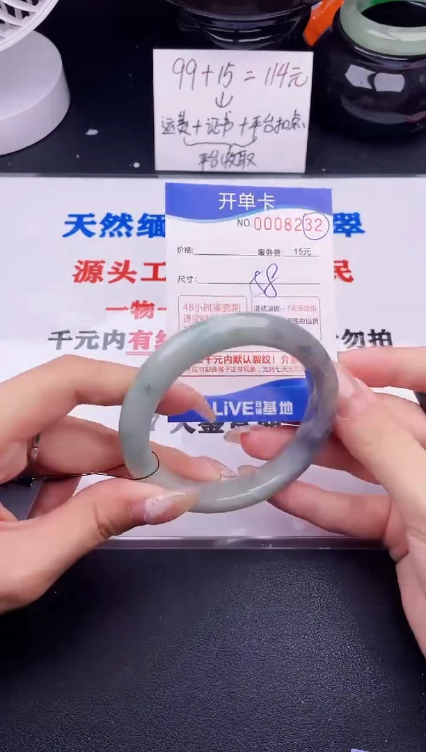 翡翠手镯未镶嵌32