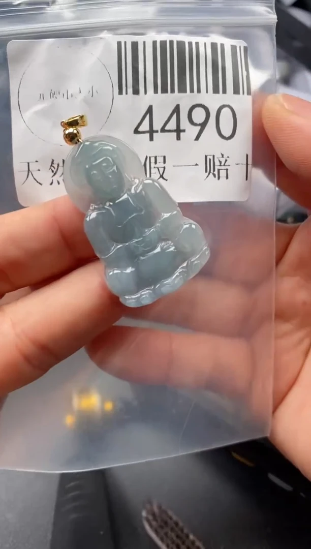 翡翠未镶嵌吊坠(不含链)4490