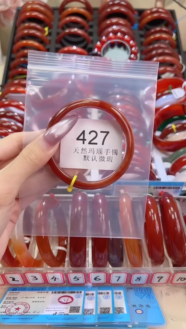 手镯玛瑙/玉髓未镶嵌57圈口*B427