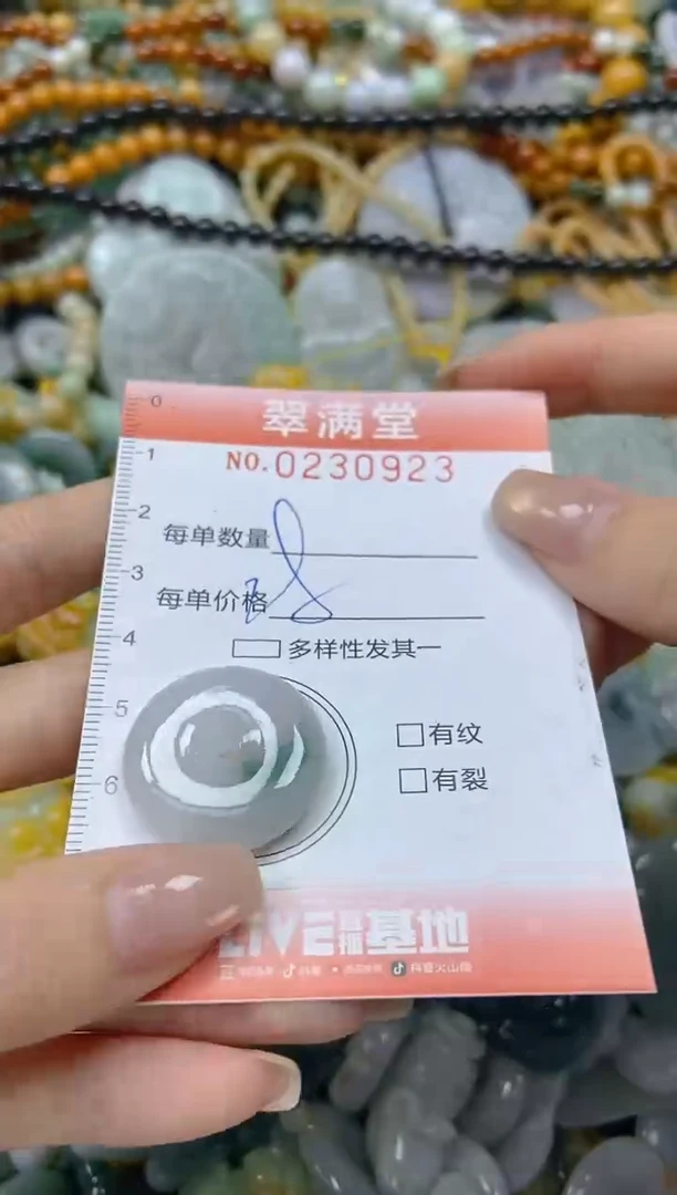 颈饰未镶嵌翡翠闪购0230923