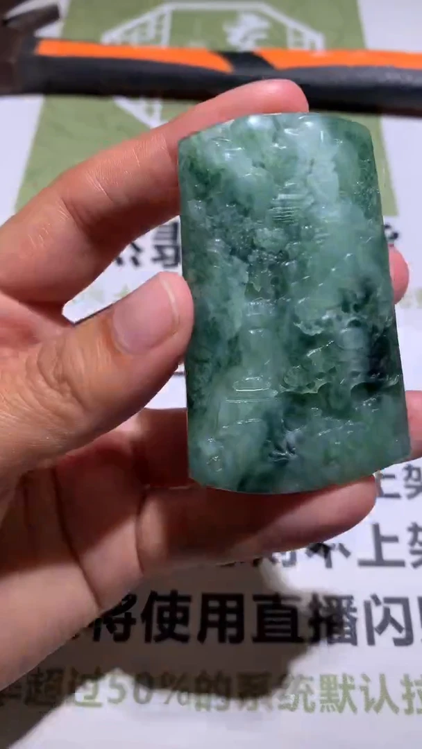 定制翡翠未镶嵌毛货-不退不换-