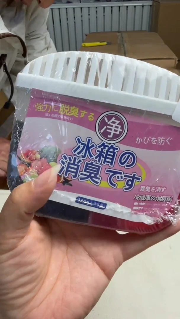 瓷片安*新店开播福利不停
