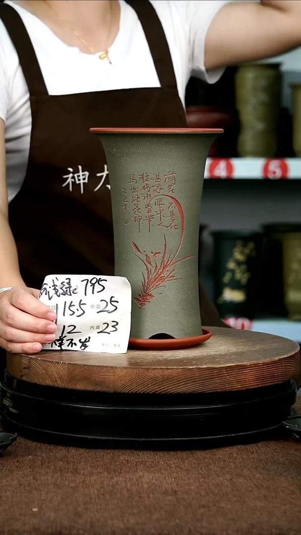 紫砂花盆花卉园艺粉浅绿795+Z