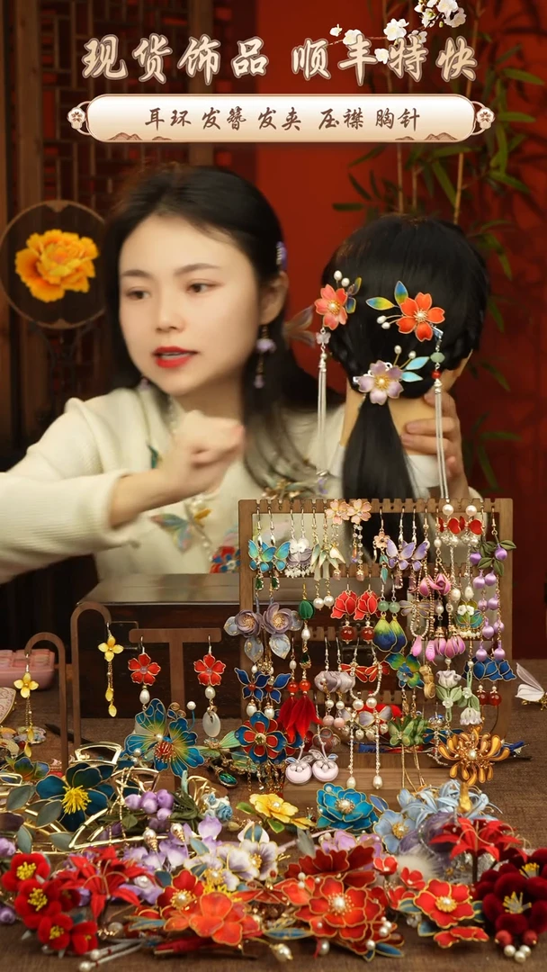 【闪购商品】刺绣纯手工非遗国风饰品