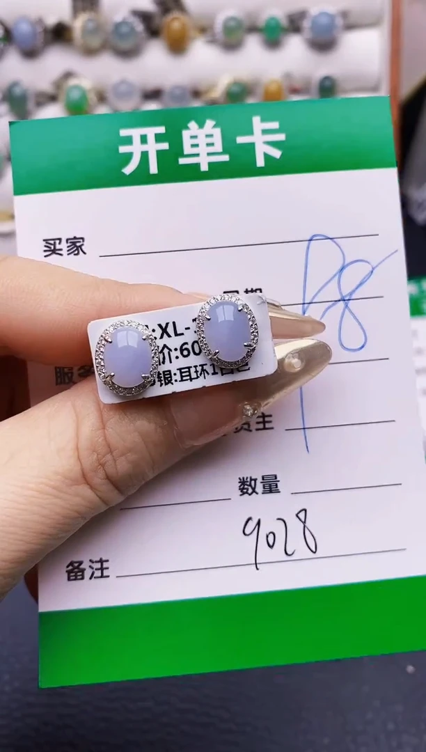 翡翠戒指银S925镶嵌9028
