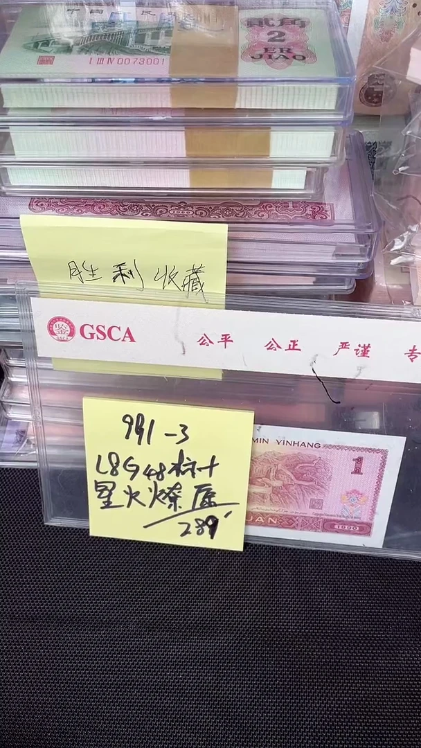 991 L8G 星火燎原 标十