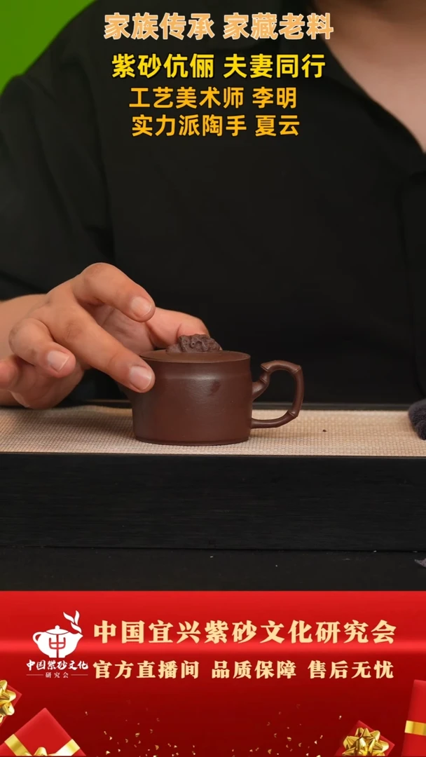 茶壶紫砂46号 李明 羊角山紫泥150cc左右