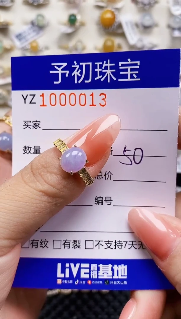 银S925镶嵌戒指翡翠（****?0013