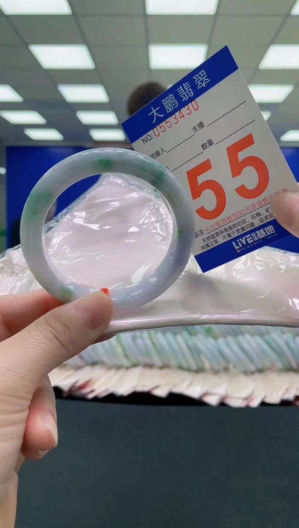 未镶嵌手镯翡翠AAAAAAAAAA