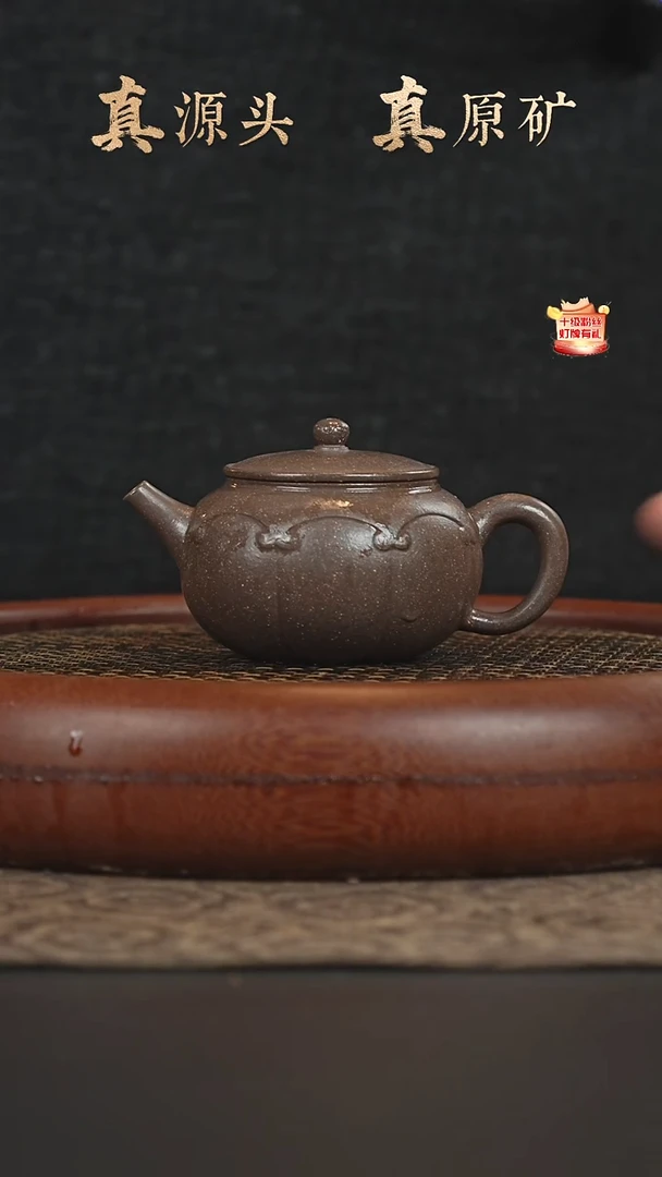 茶壶紫砂2a18蟹壳青宫灯150-160cc