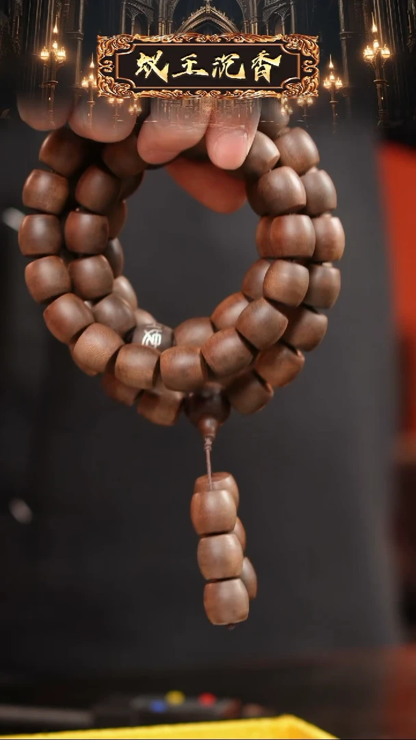 【闪购商品】沉香吊坠金丝凤缕纹富国岛架1.5