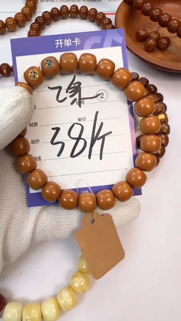 猴头核桃手串猴头核桃 手串