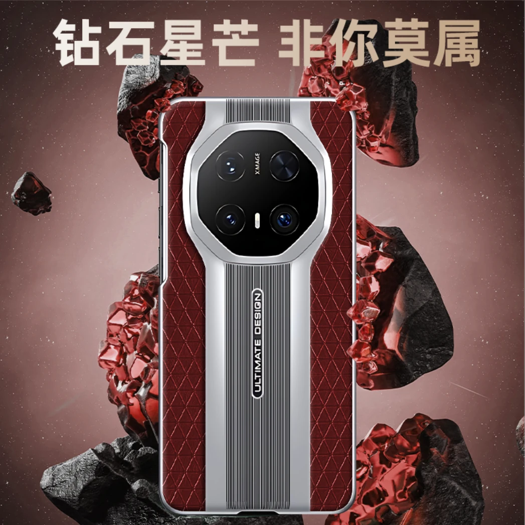 适用华为Mate 70rs非凡大师手机壳真皮钻石纹超薄全包60RS保护壳