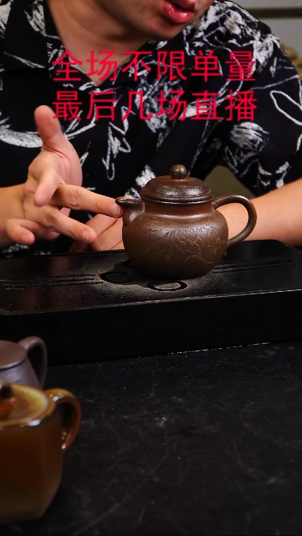 茶壶紫砂宜兴柴烧紫砂壶