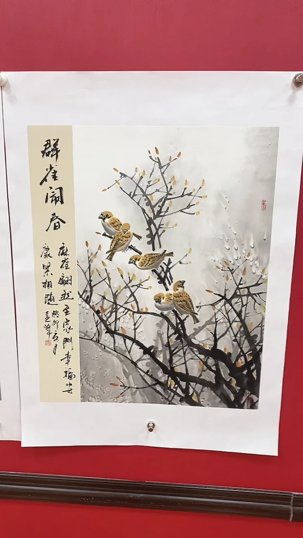 国画莫远峰精品国画06