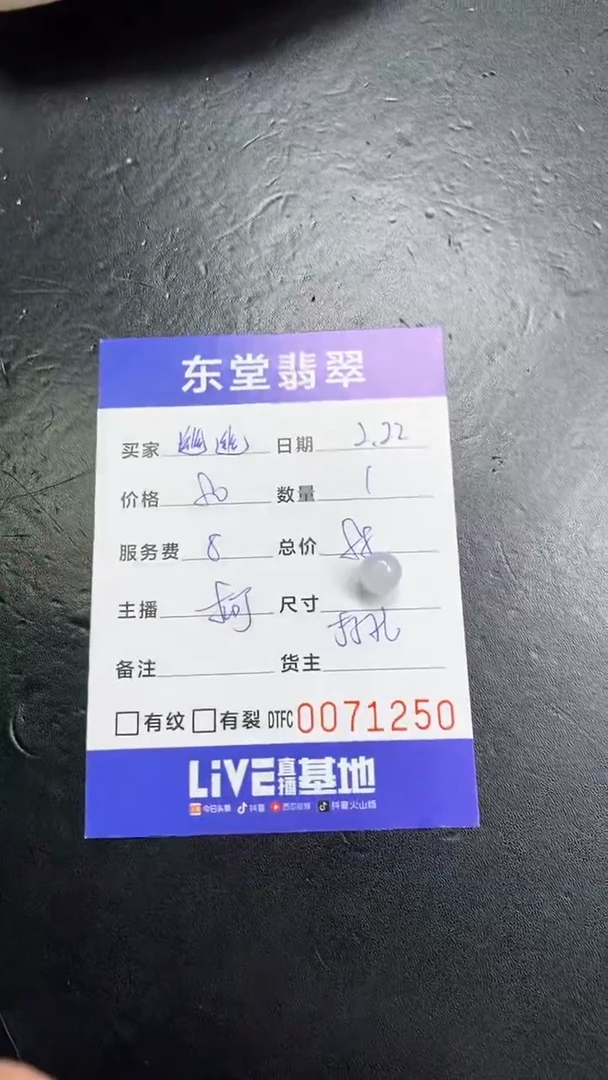 【闪购商品】定制翡翠未镶嵌111111111111
